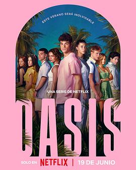 Oasis：绿洲谜踪封面图