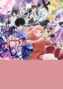 魔女与使魔封面图