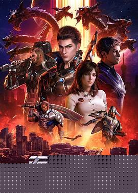 吞噬星空封面图