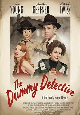 傀儡侦探封面图