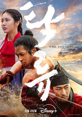 浊流之争封面图